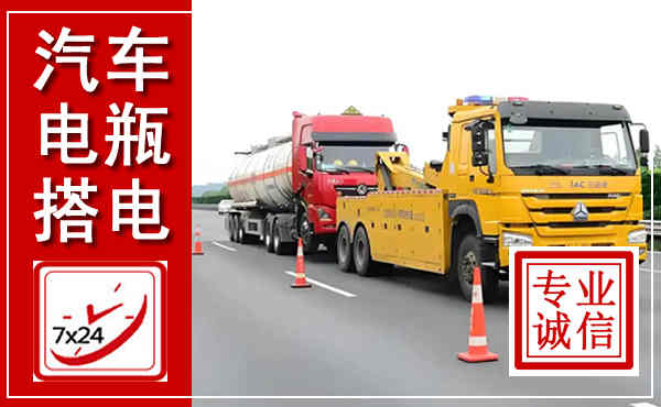 郧阳吊车,汽车救援吊车电话