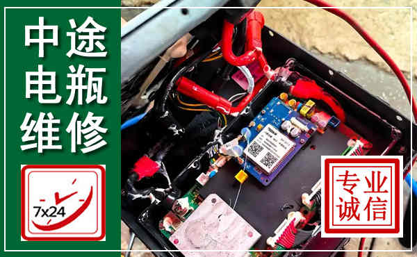 郧阳汽车换电瓶,附近电瓶维修救援电话