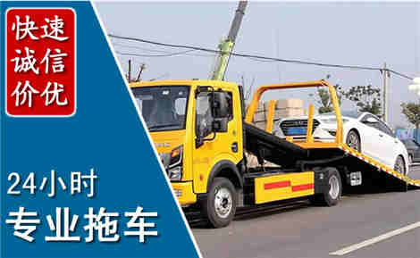 郧阳拖车救援场景与案例