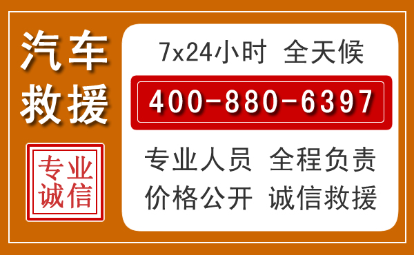 郧阳夏季多雨季节,新能源汽车救援的五大注意事项
