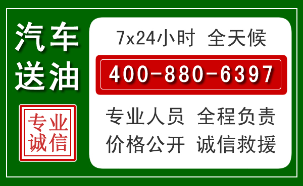 郧阳拖车救援发展新趋势:北斗导航系统加持下的拖车救援特点