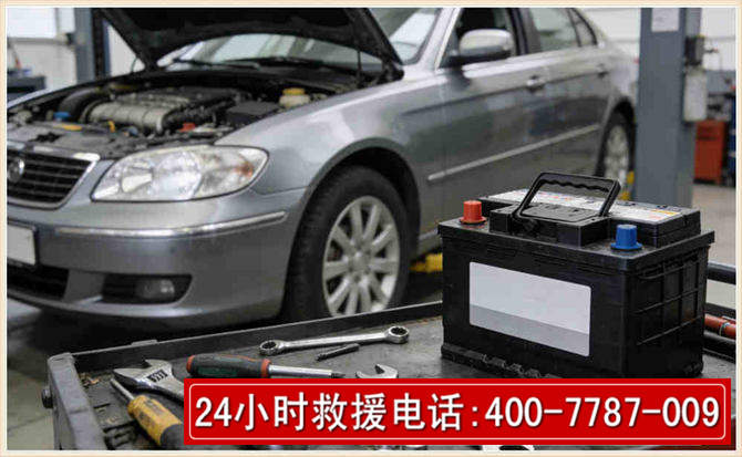 郧阳 高温雨天汽车突然没电车辆无法正常行驶该如何处理呢