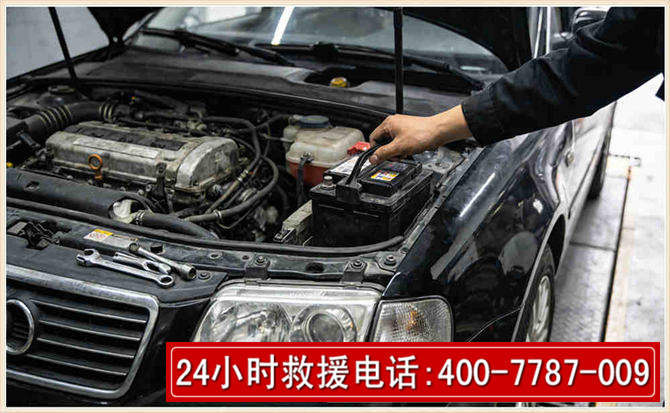 郧阳汽车搭电